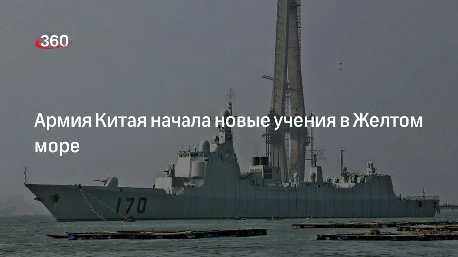 Учения нового и новейшего времени. Учения в море. южно китайское море.