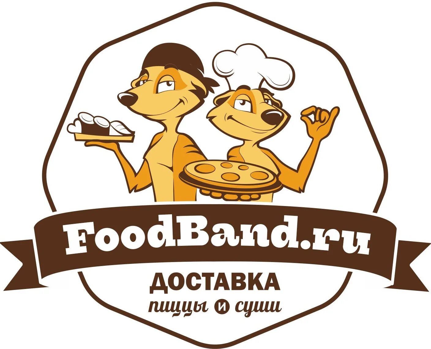 Пиццерия фуд Бенд. FOODBAND ресторан. Логотип пиццерии. ФУДБЭНД логотип. Foodband ru