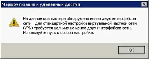 Ошибка связи с контроллером