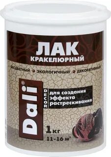 Лак дали