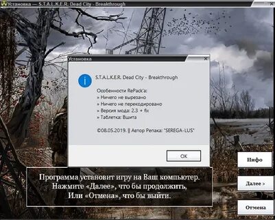 Документы в мертвом городе