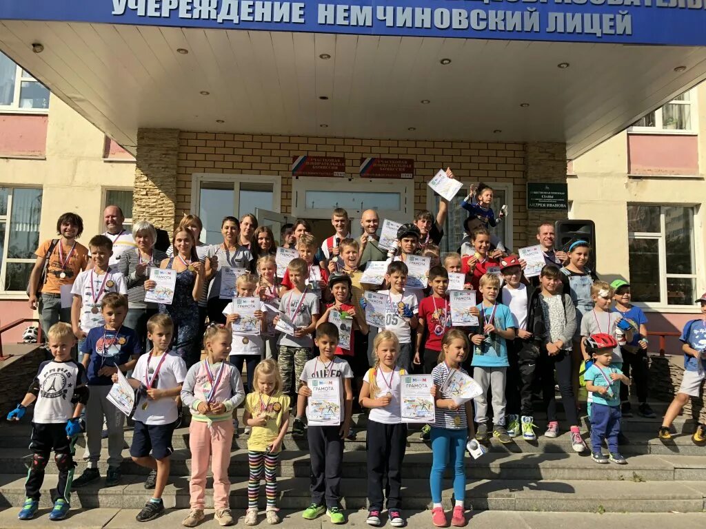 Школа немчиновский лицей. Отзывы немчиновского лицея. Немчиновский лицей одинцово. Немчиновский лицей. Немчиновский лицей.