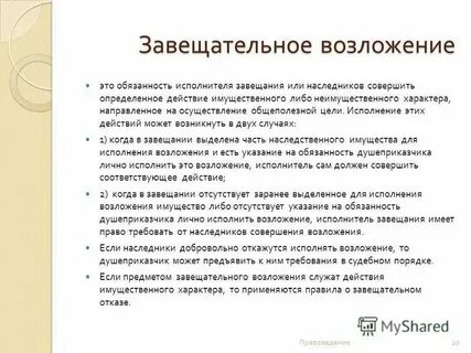 Дореволюционное уголовное право