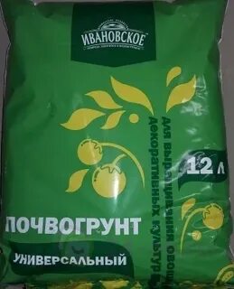 Грунт 24
