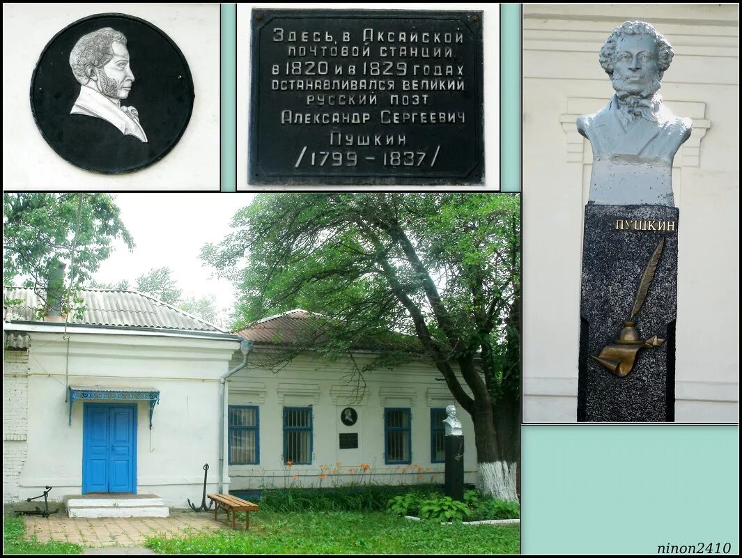 Аксай ночь в музее почтовая станция. Интерьер почтовой станции 19 века. Аксай ростовская область почтовая станция xix века. Аксай ростовская область почтовая станция xix века. Почтовая станция аксай.