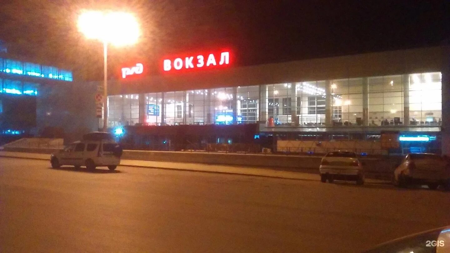 Сколько вокзалов в уфе