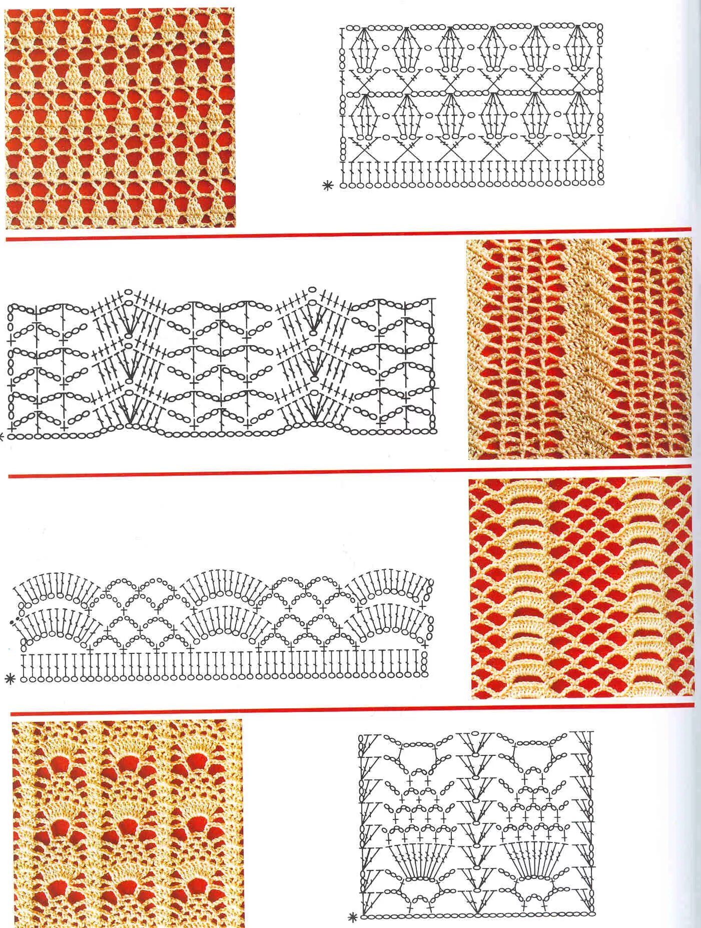 Вертикальный узор крючком. Узор крючком Ажур. Простые ажурные узоры крючком схемы. Ажурные узоры крючком со схемами. Схемы вязания крючком ажурных.