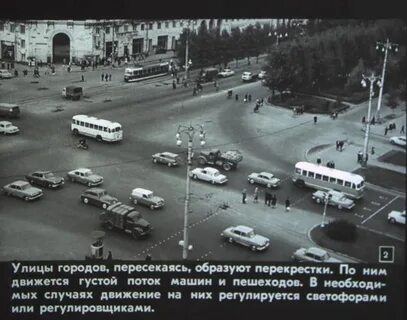 Пересечемся в городе