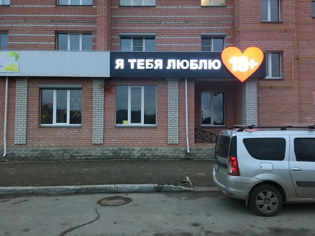 батюшкова 7а череповец салютис.