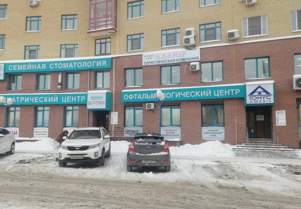 Тонус нижний новгород коминтерна 139 телефон. Нижний новгород улица коминтерна 139 тонус. клиника тонус нижний новгород. медицинский центр тонус на ижорской 50 нижний новгород. тонус ул ижорская нижний новгород.