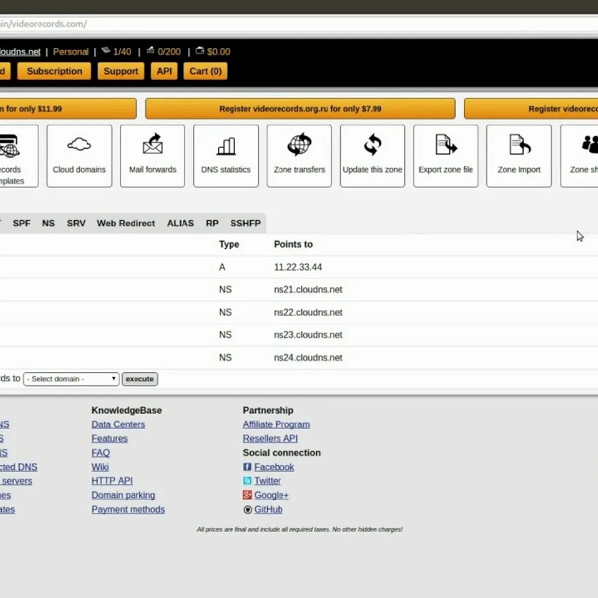 SRV запись. SPF add record DNS. Alias record. DNS alias что это. Srv домен