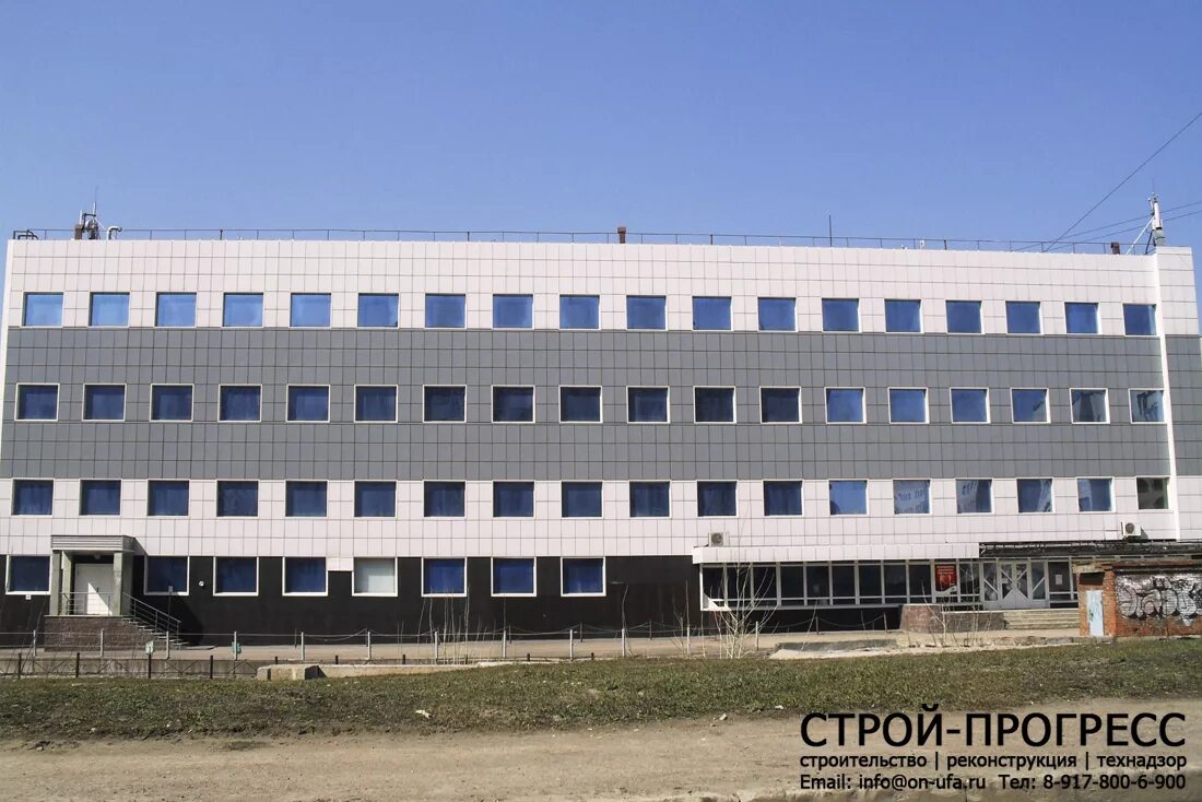 уфимский витаминный завод уфавита. завод фармстандарт уфа. фармстандарт уфа. фармстандарт уфавита. уфа фарм завод.