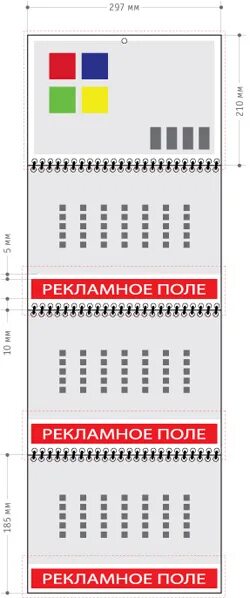 Календарь 2025 на пружине. Календарь 2025 на пружине