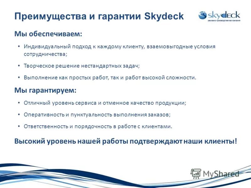 ритуальное страхование. достоинства банков. банковская гарантия втб. гарантия и преимущества. гарантия и преимущества.