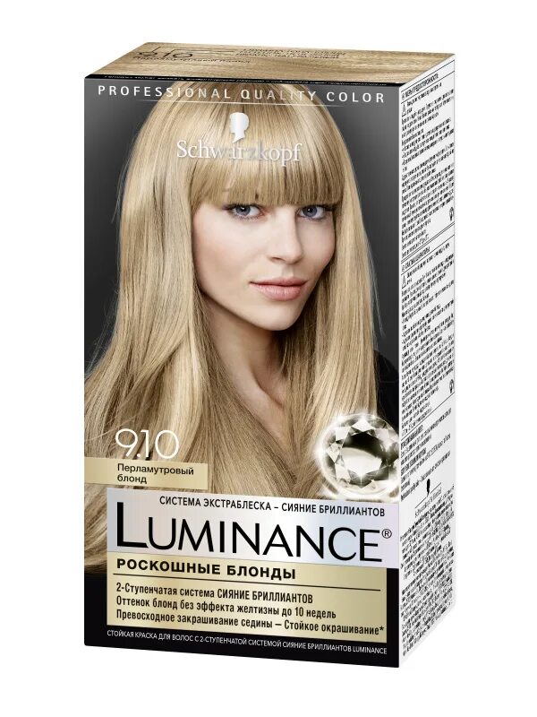 Краска для светлых волос перламутровая. Краска Luminance 9.10. Краска Luminance 10.14. Краска Schwarzkopf Luminance 9.10. Краска для волос Schwarzkopf Luminance.