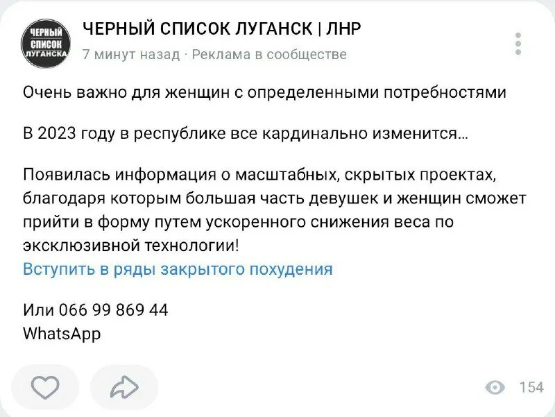 Тот самый луганск телеграмм. Тот самый луганск телеграмм. Тот самый луганск телеграмм. Тот самый луганск телеграмм. Тот самый луганск телеграмм.