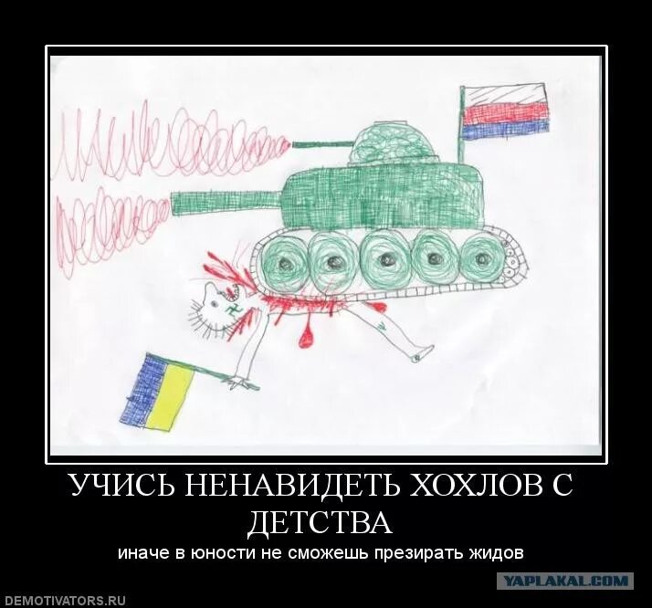 Как научиться ненавидеть