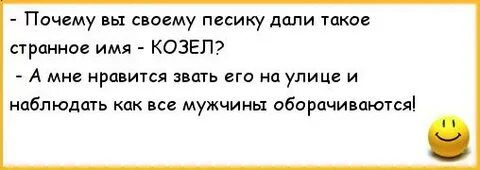 Но почему потому что а куда