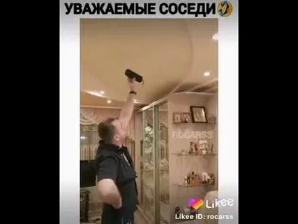 Звуки для соседей