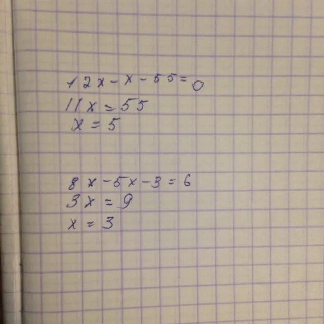 9 3х 12 х. 7х-5 (8х)-3х-5 (8х)=. 12х-х-55=0. X3 и x5. 3х-5(2х+3)=15-4(6х-1).