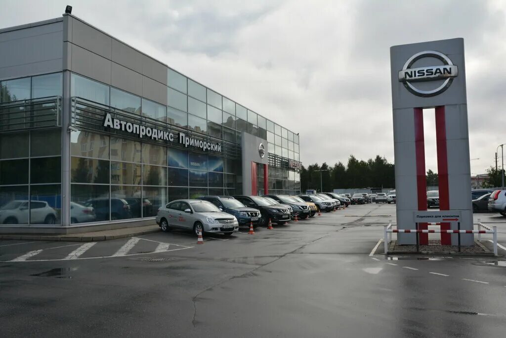 Автоцентр ниссан на московском шоссе. Автопродикс. Ниссан руставели 55. Ниссан санкт-петербург. Ниссан спб адрес.