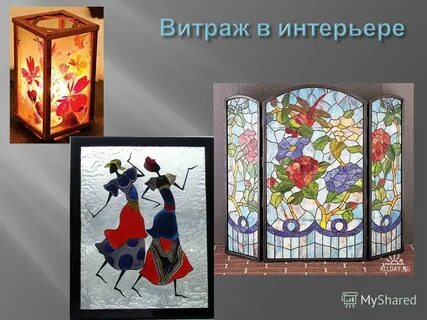 Витраж изо 5 класс презентация
