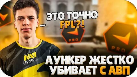Аункер