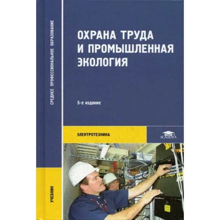 5 е изд стер м