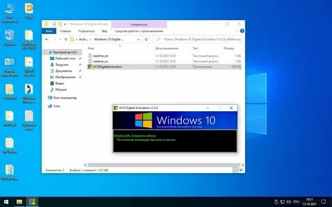 Windows 10 облегченная