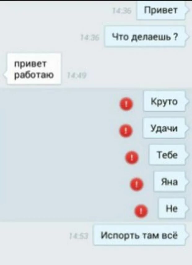 Смешные мемы. Чем заняться если скучно. Че делать если не работает. Бухать и работать. Бухло на работе.