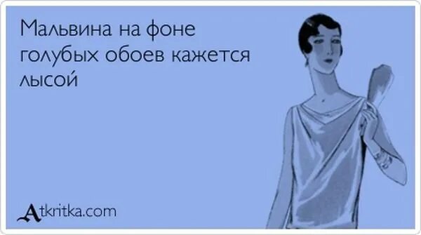 Человек не признающий своих ошибок