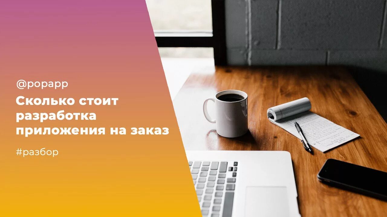 Программист за компьютером. Разработка и проектирование приложение. Разработка сайтов. Проектирование на компьютере. Разработка сайтов.
