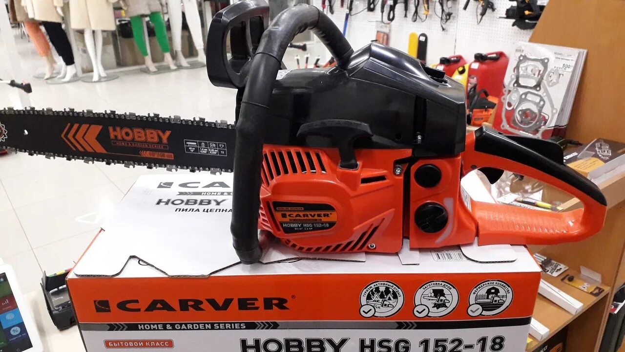 Бензопила carver hobby. Carver Hobby HSG 152-18. Бензопила Carver Hobby HSG 158-18. Бензопила Карвер хобби 152-18. Бензопила Carver Hobby HSG 145-15.