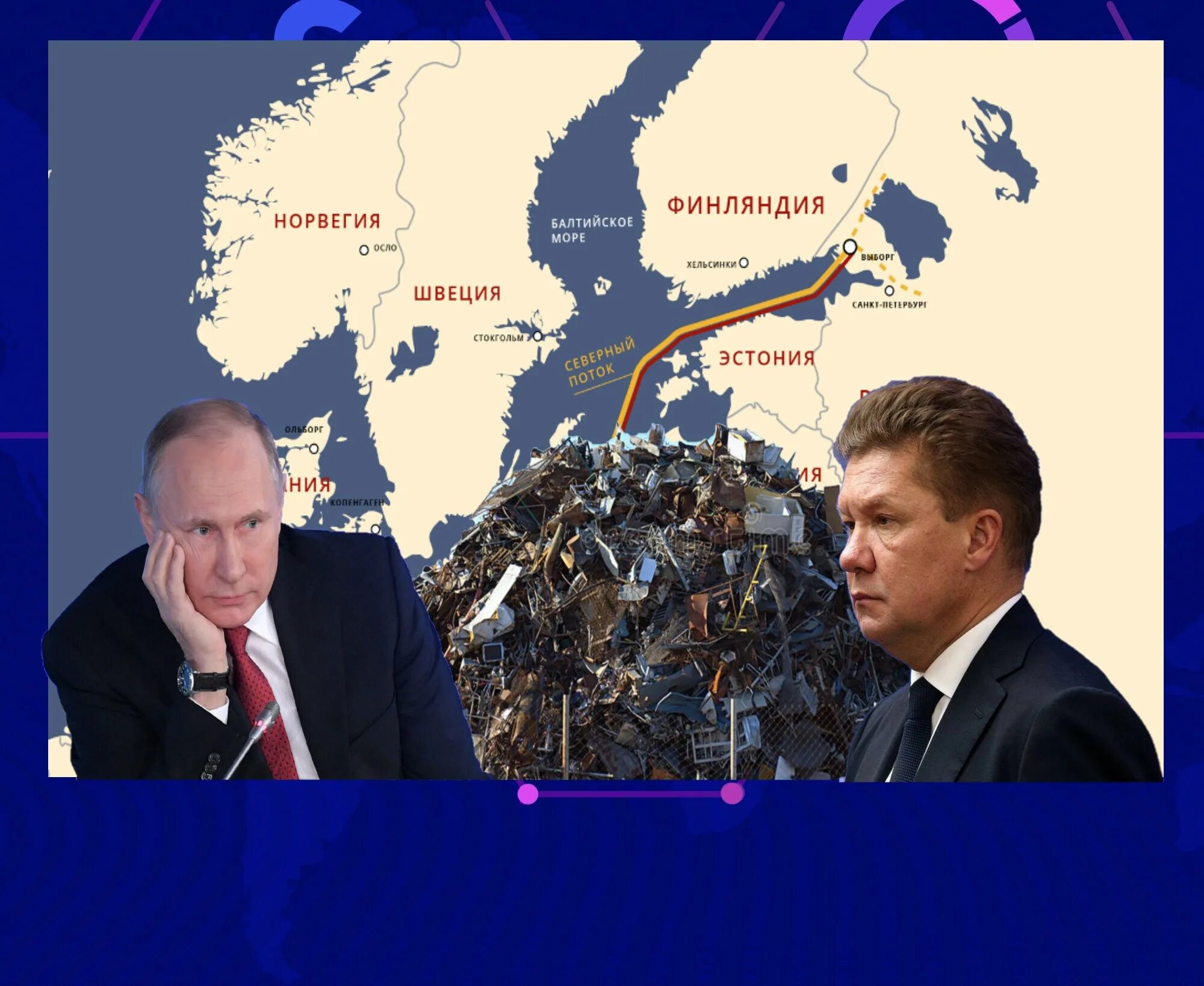 северный поток nord stream. северный поток 239. китай северный поток.