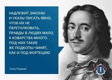 1 писанные законы