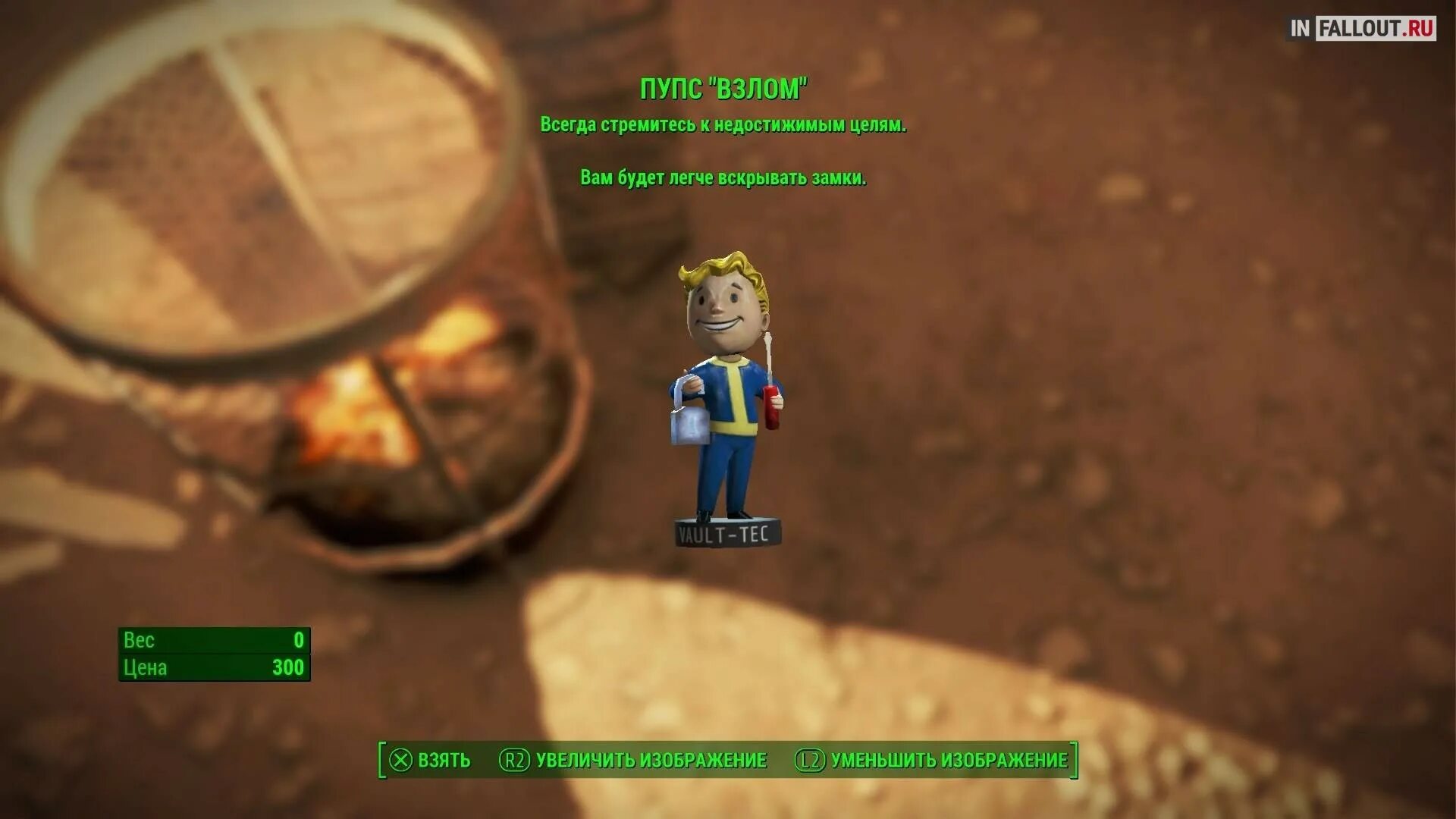 Пупс где найти. Галерея Пикмана Fallout 4 пупс. Пупсы фоллаут 4 местонахождение. Галерея Пикмана Fallout 4 на карте.