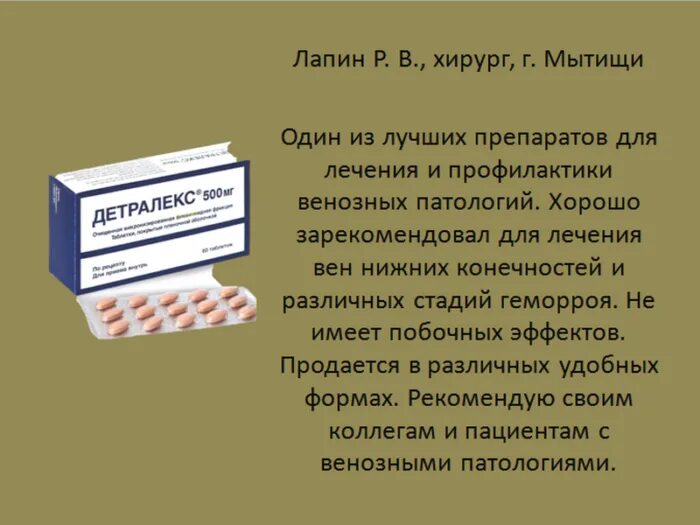 Выделение уд