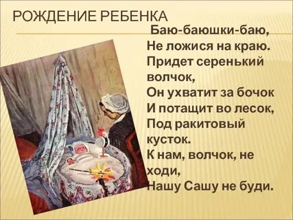 Край прислать