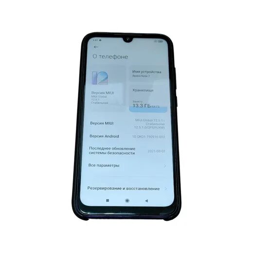 Смартфон на озоне отзывы. Размер телефона редми ноут 7. Андроид 13 телефон. Редми 13. Телефон редми ноут с отпечатком пальца 10.