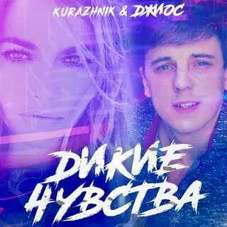 Молодой чувствую