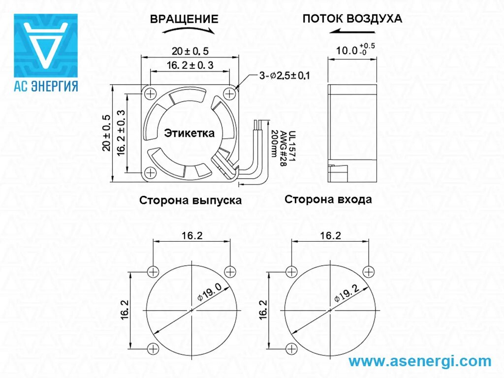 Размер кулера для воды. Вентилятор 20х20 mtbf160000 часов. Кулер габариты напольный. Кулер напольный Размеры. Кулер для воды чертеж.