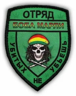 Шевроны отрядов