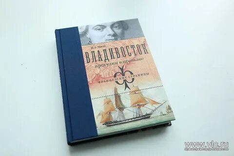 Книги владивосток