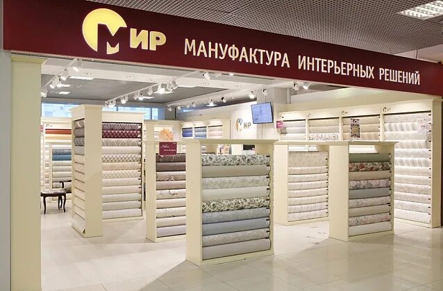 Мир мануфактура интерьерных решений. Мануфактура интерьерных обоев. Обои флизелиновые мир авангард синие 1. Тц люблинское поле люстры. Мануфактура интерьерных обоев.