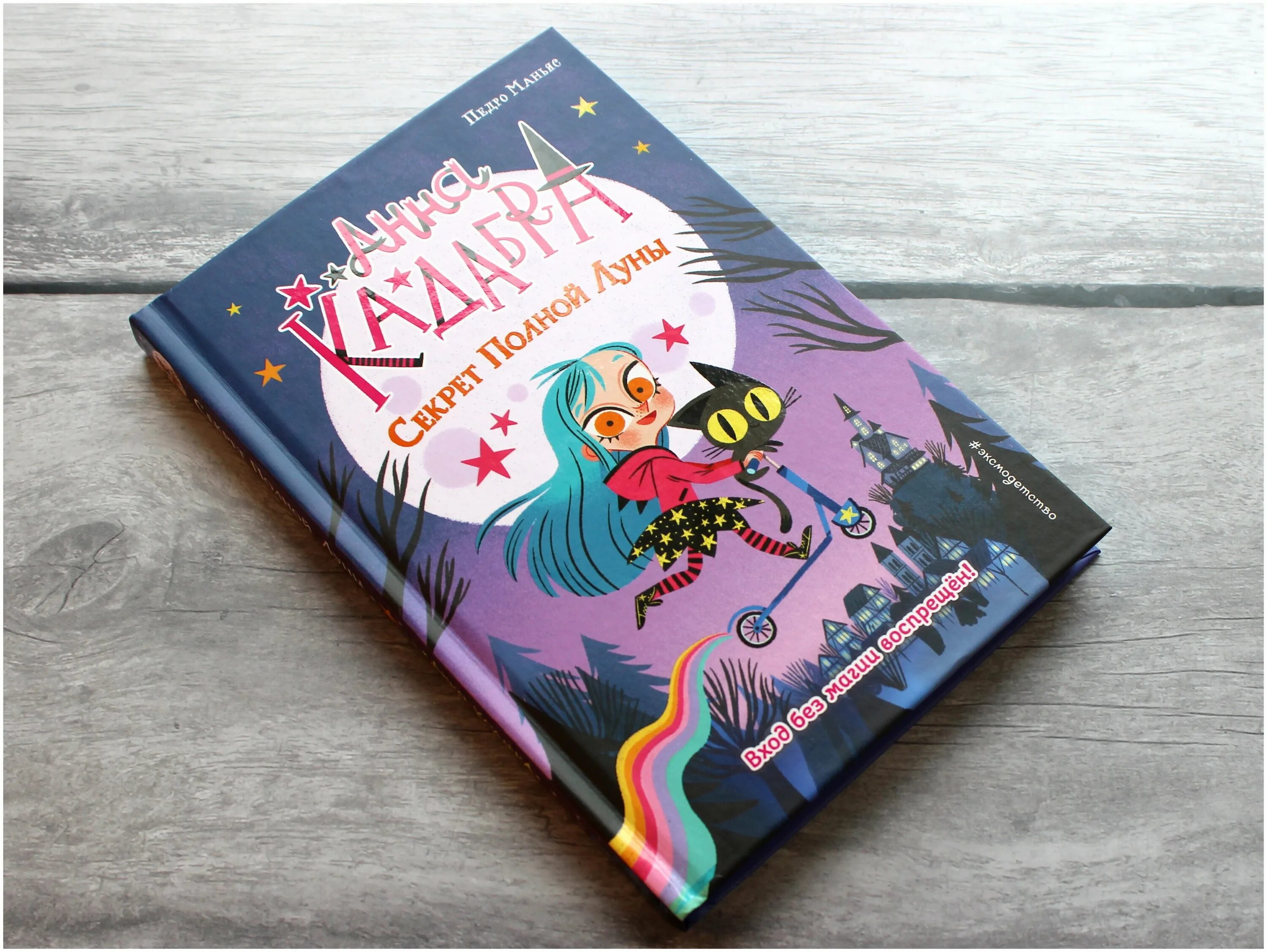 Секрет полная. Секрет полная. Монетизация на рутубе. Секрет полная. Мелодрама ее секрет.