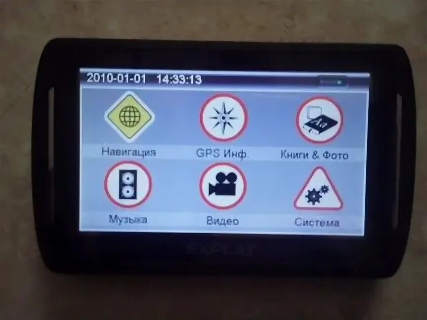 Навигатор Explay slk4. GEOVISION 5300bt.