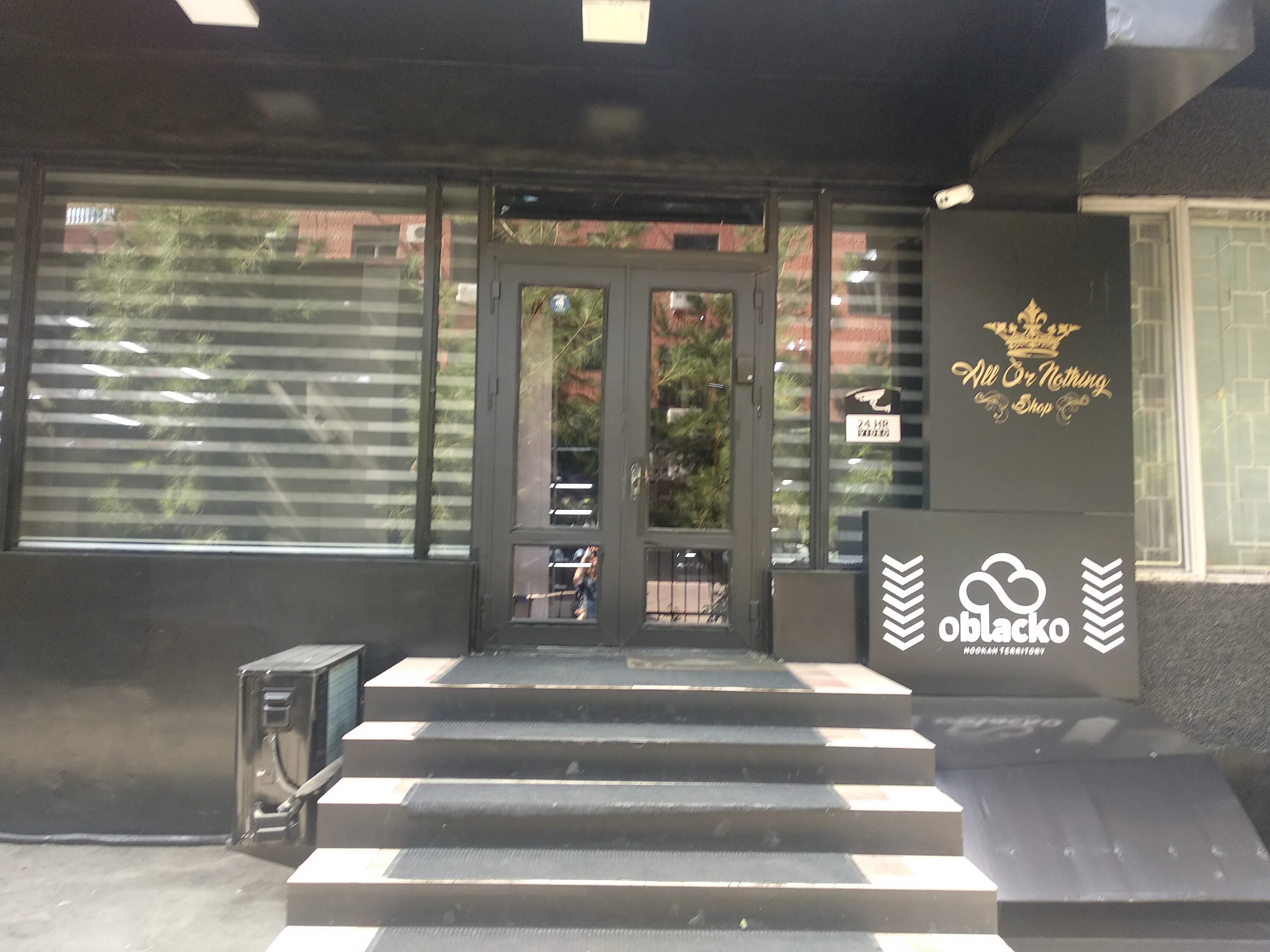 Saderat bank tashkent. Ксерокопия и парикмахерская на ташкентской улице. Универсал банк ташкент. Магазин core в ташкенте. Банк ташкент.