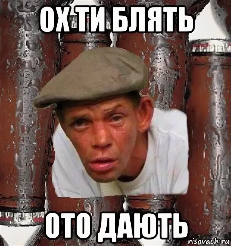 Что он несет мем. Что ты бля такое. Что ты несешь. Что ты бля такое. Что ты бля такое.