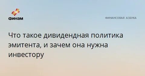 Накопительная заморожена