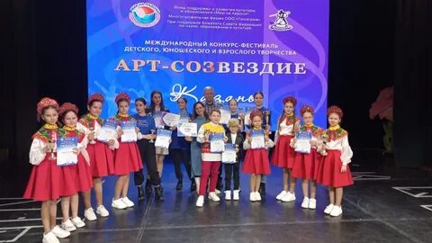Международные конкурсы сочи
